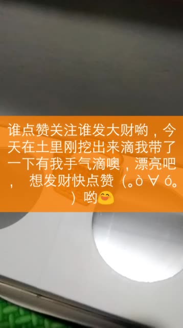快手点赞一毛1万赞_快手点赞一毛1万赞多少 快手点赞一毛1万赞_快手点赞一毛1万赞多少