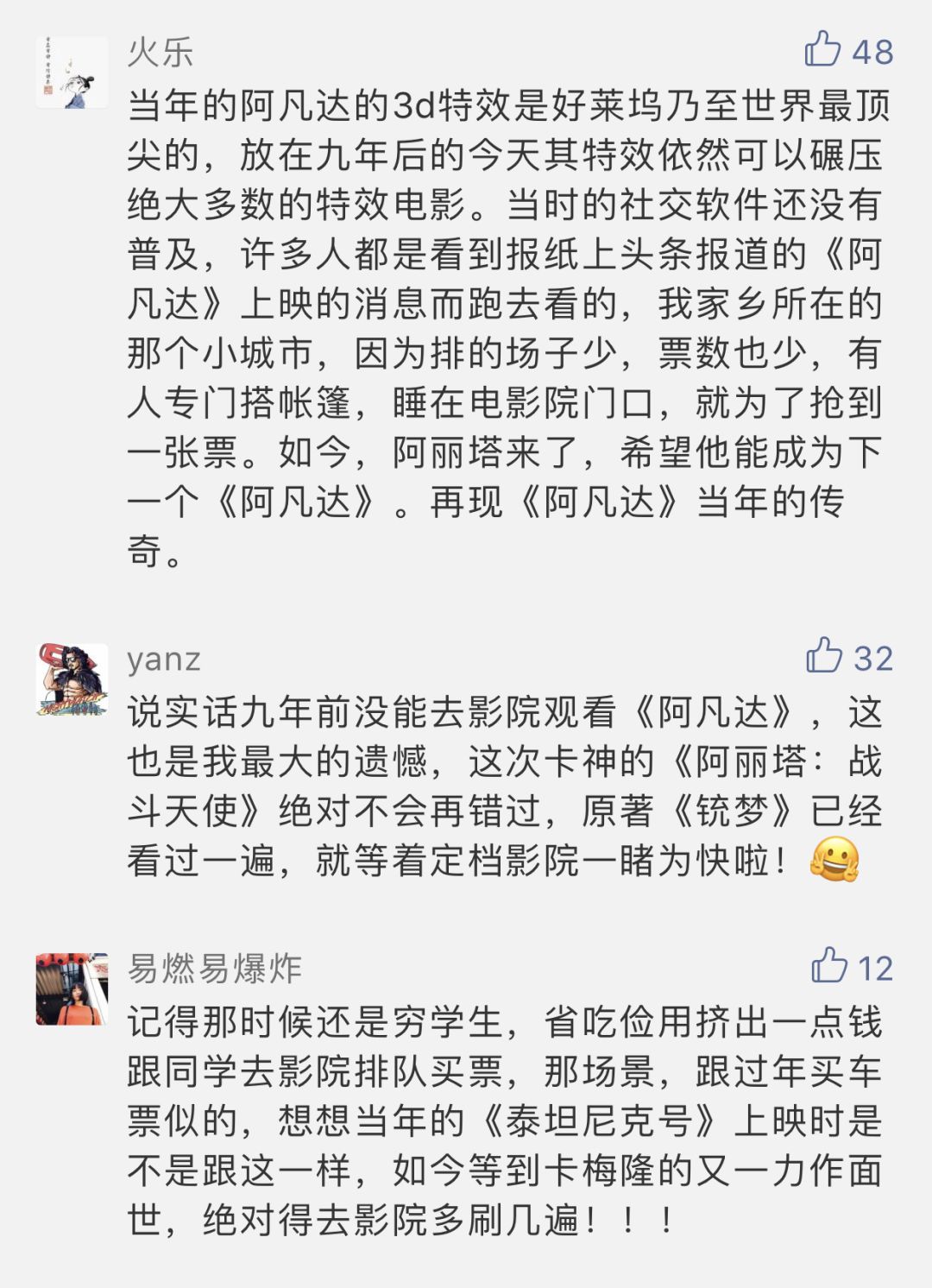 关于免费刷赞福利平台的信息 关于免费刷赞福利平台的信息