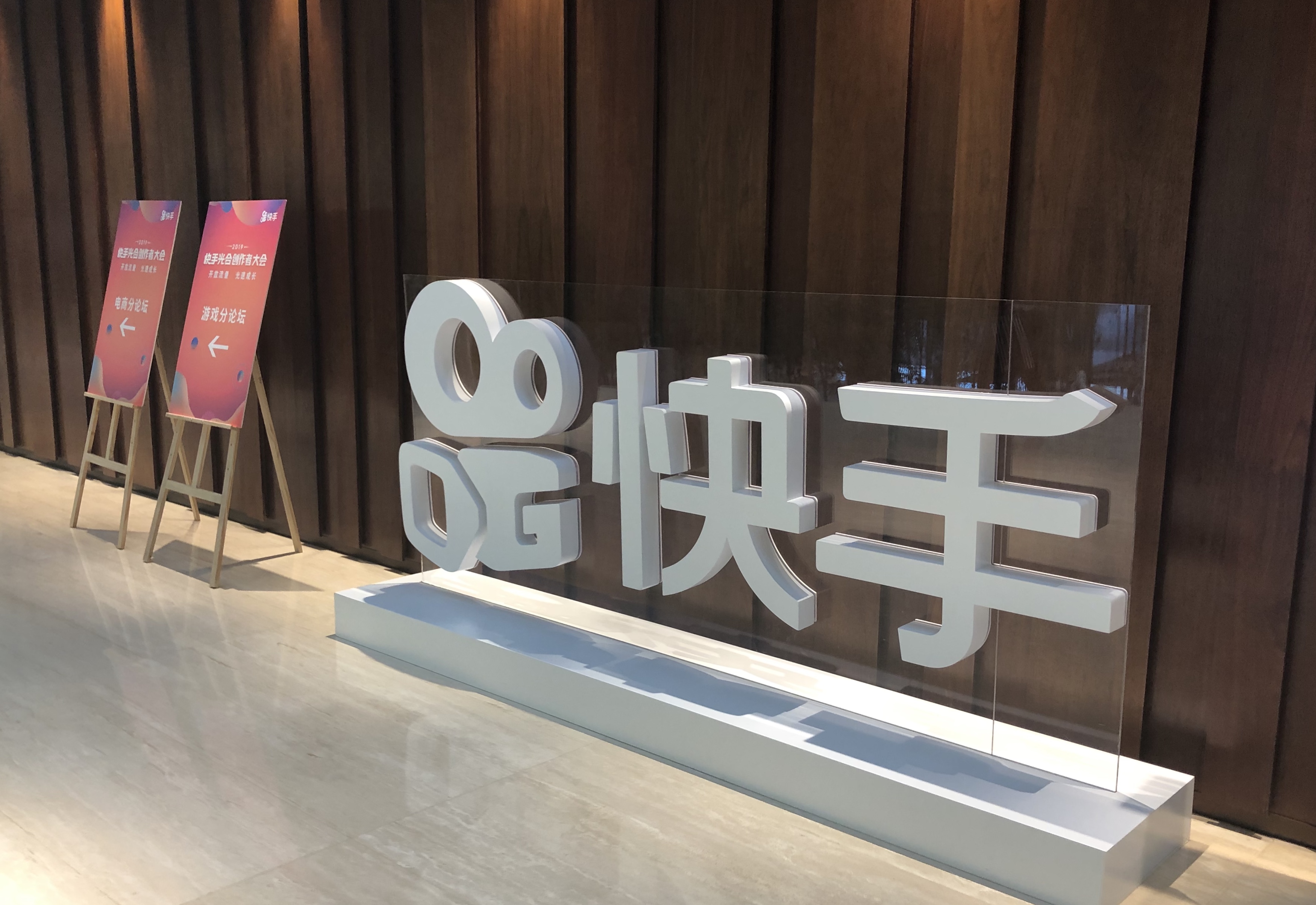 免费快手平台_快手免费上热门的平台