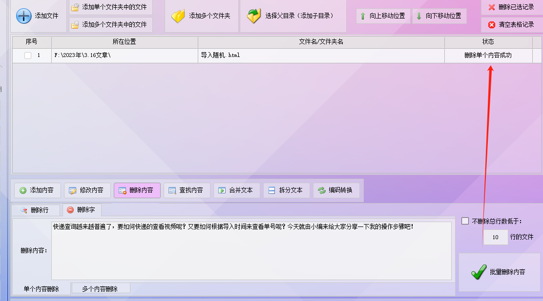 助力网站_pdd现金大转盘助力网站