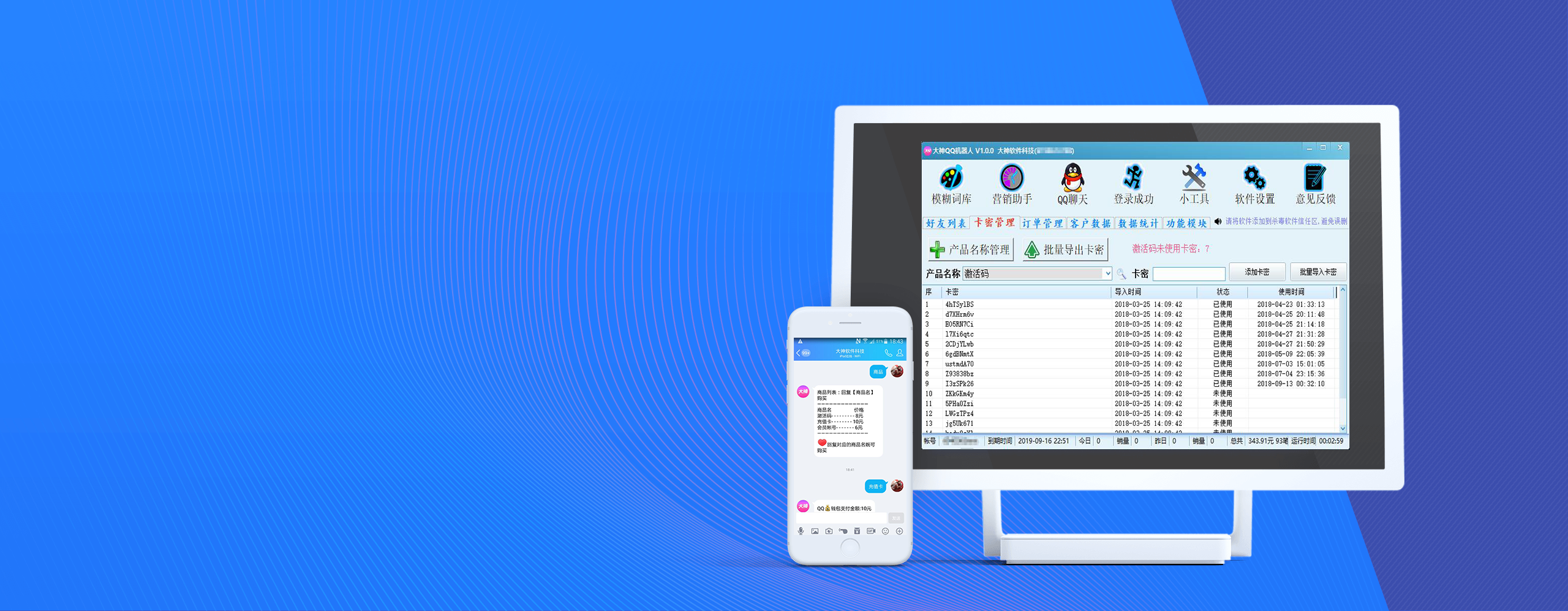 关于全网最稳最低价自助下单平台的信息 关于全网最稳最低价自助下单平台的信息