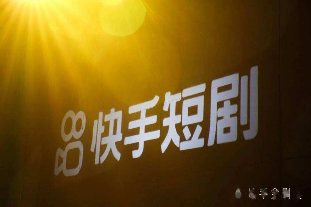 包含代刷网快手在线下单的词条