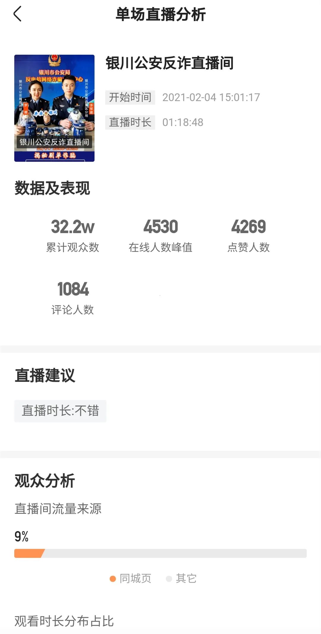 免费快手粉丝_快手免费粉丝网