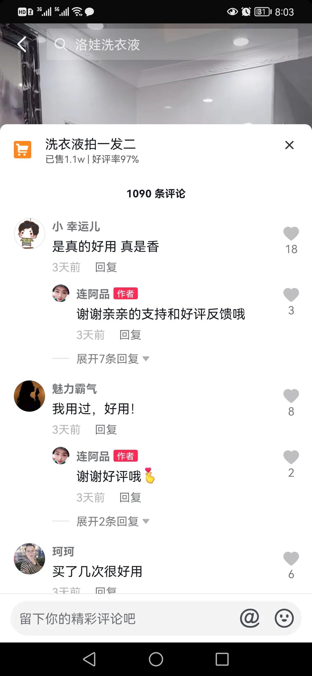 抖音白号自助购买平台_抖音白号自助购买平台有哪些 抖音白号自助购买平台_抖音白号自助购买平台有哪些