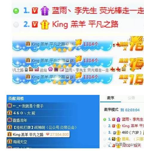 包含yy刷业务平台的词条