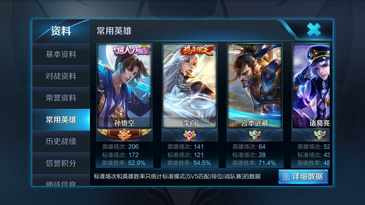 代刷王者_王者代刷是什么意思