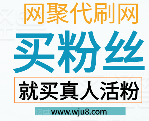 快手刷播放六月代刷_代刷网快手播放500 快手刷播放六月代刷_代刷网快手播放500