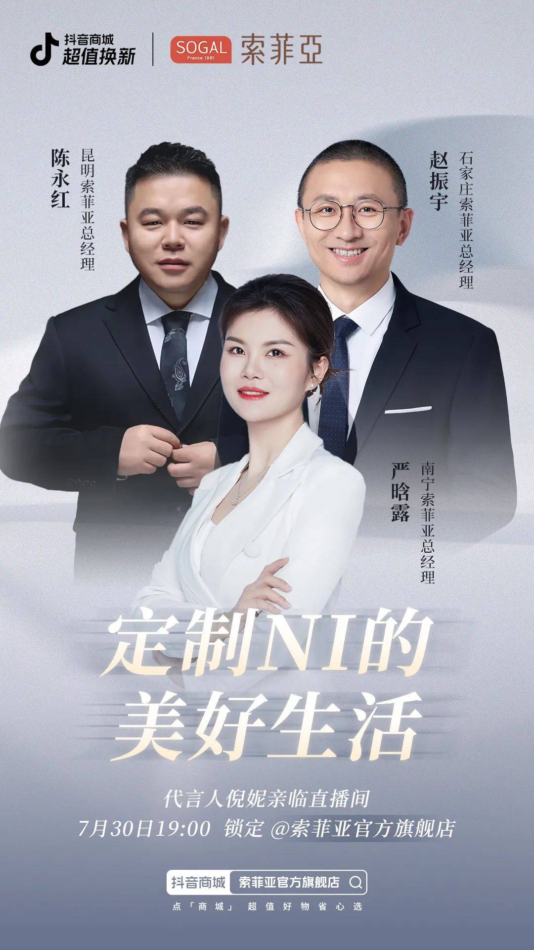 抖音24小时自助下单刷平台_抖音24小时自助在线下单平台 抖音24小时自助下单刷平台_抖音24小时自助在线下单平台