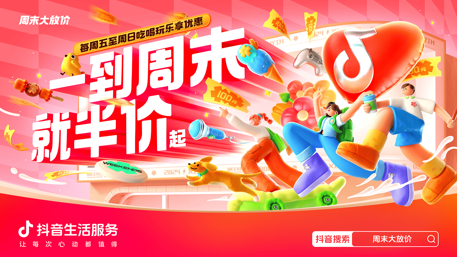 抖音24小时自助下单刷平台_抖音24小时自助在线下单平台 抖音24小时自助下单刷平台_抖音24小时自助在线下单平台