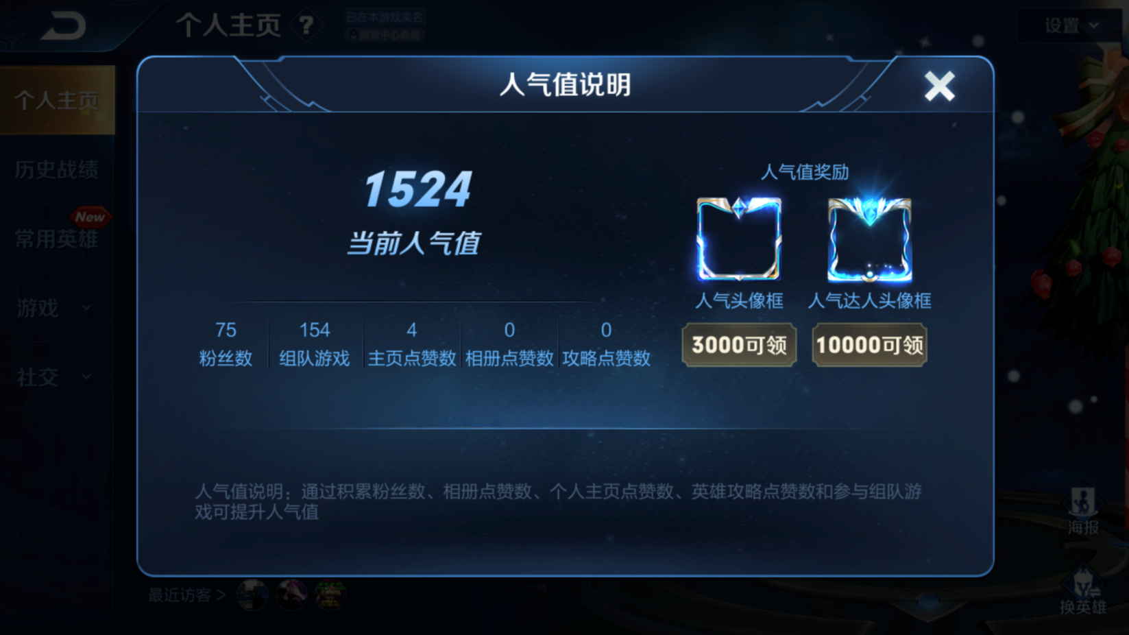 王者荣耀刷攒_王者荣耀刷金币