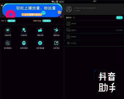 关于抖音评论自助下单平台的信息 关于抖音评论自助下单平台的信息
