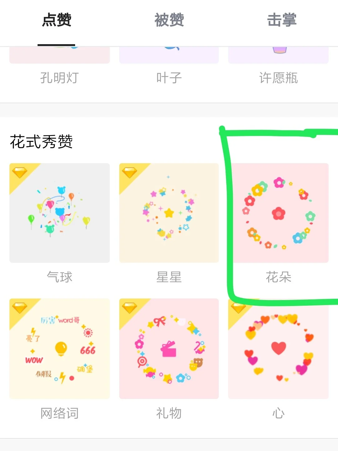 免费qq空间点赞_免费空间点赞在哪里 免费qq空间点赞_免费空间点赞在哪里