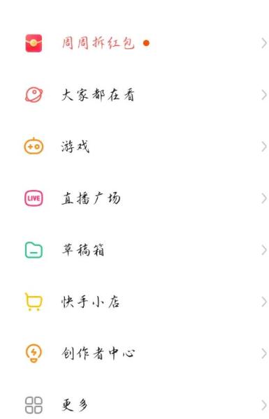 充粉丝快手网站_充快手粉丝的网站