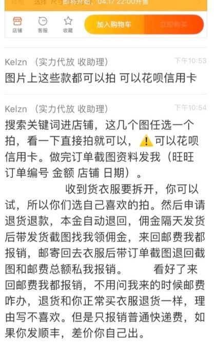 雷神刷单的简单介绍 雷神刷单的简单介绍