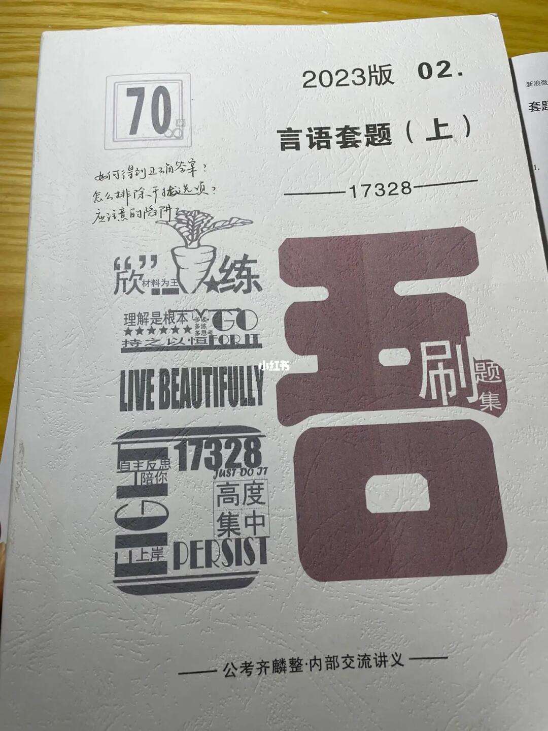 刷个性标签_低价刷个性标签网址50个 刷个性标签_低价刷个性标签网址50个