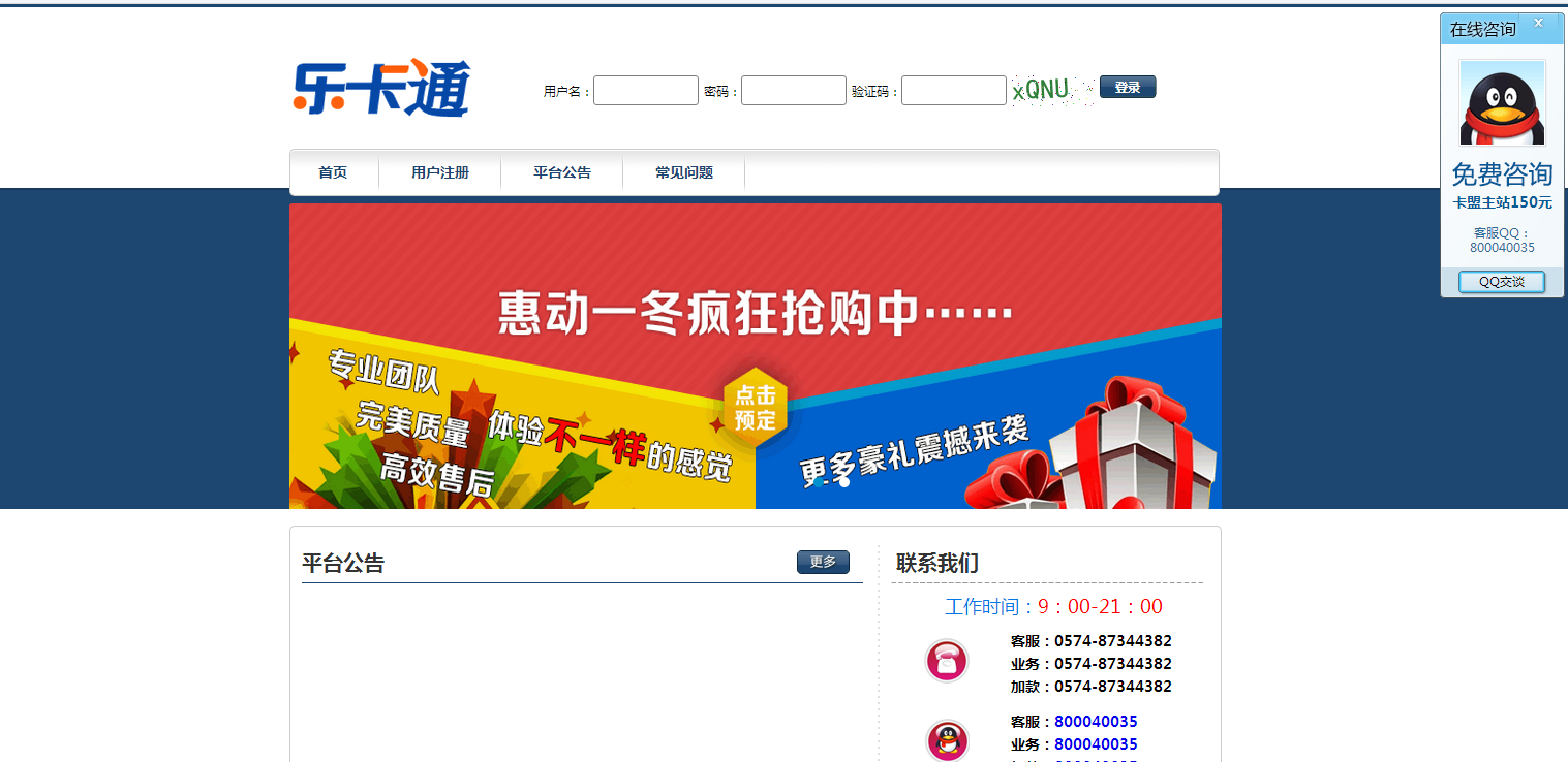 卡盟平台_卡易信卡盟平台 卡盟平台_卡易信卡盟平台