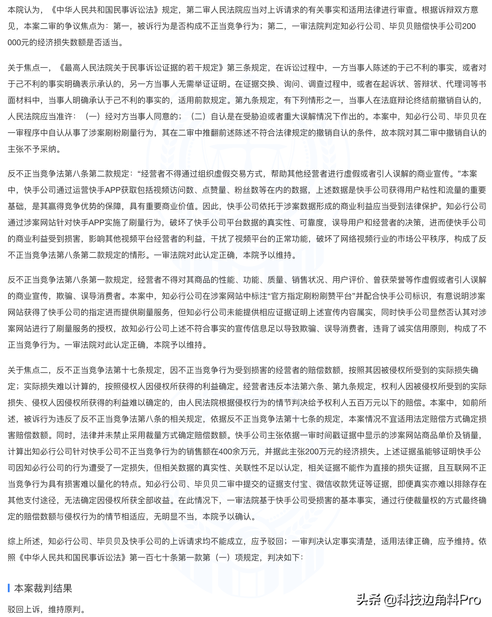 快手作品评论赞在线下单_快手作品评论赞在线下单怎么弄