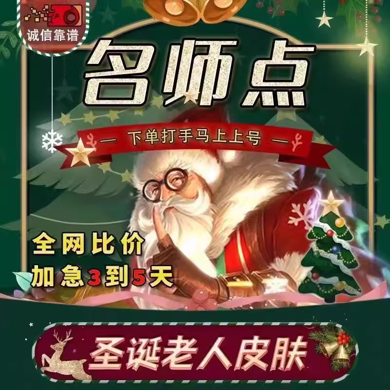 王者荣耀人气点赞代刷网的简单介绍 王者荣耀人气点赞代刷网的简单介绍