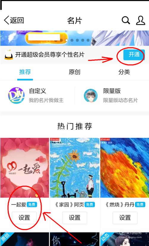 空间访客刷免费网站的简单介绍 空间访客刷免费网站的简单介绍