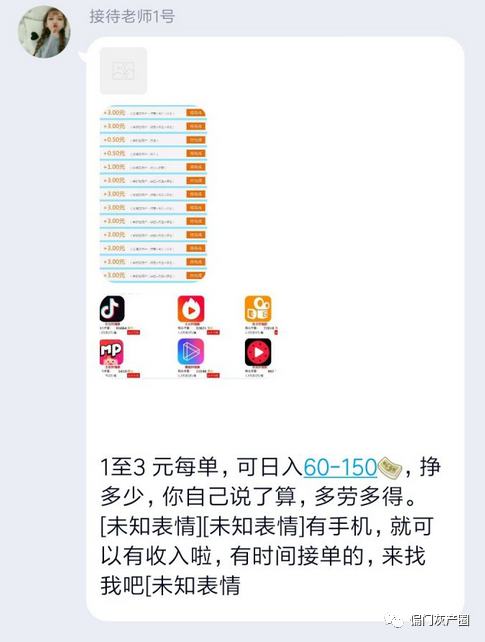 快手点赞服务_快手点赞啥意思 快手点赞服务_快手点赞啥意思