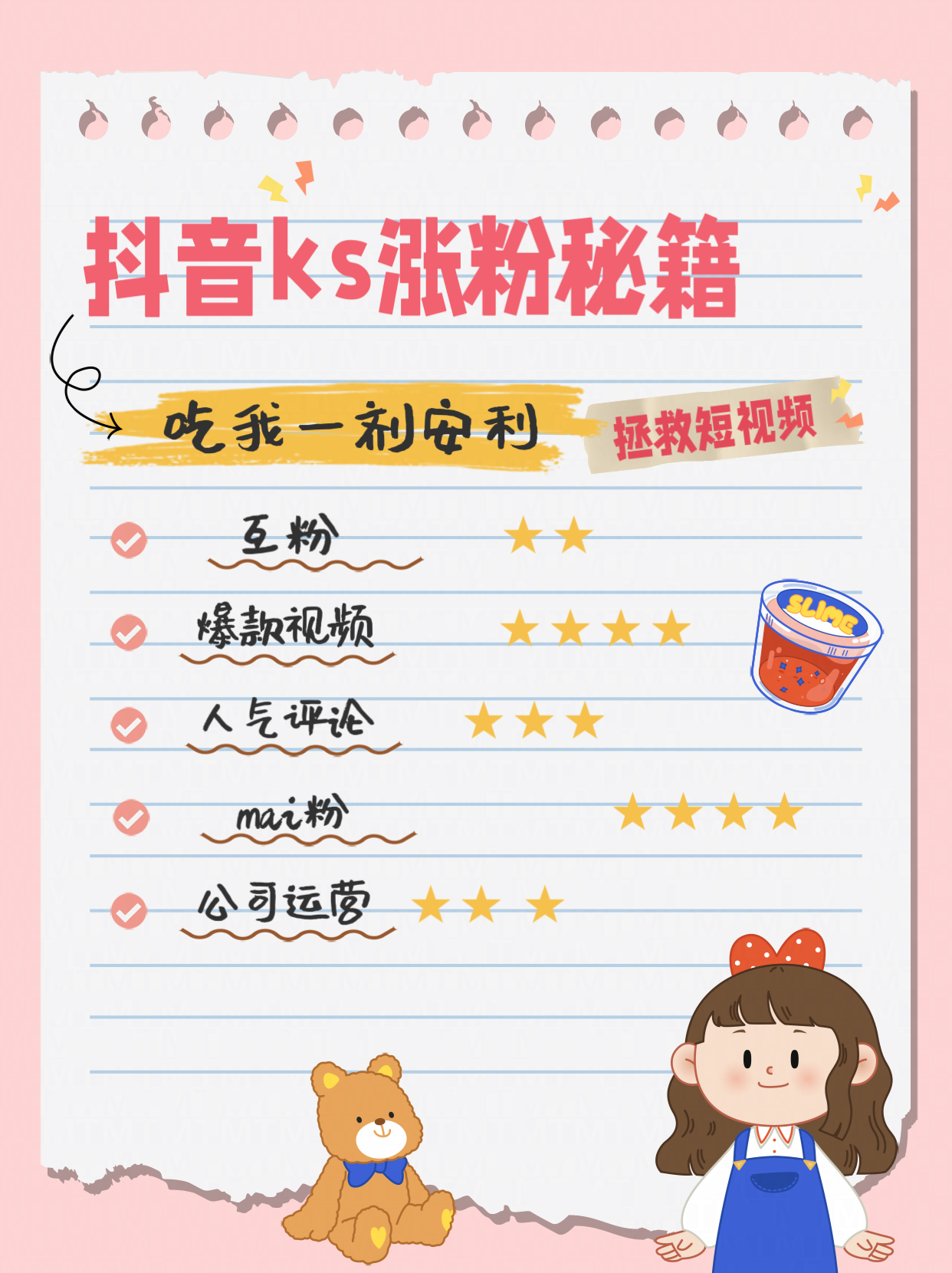 快手涨粉最便宜的网站_快手涨粉最便宜的网站是什么