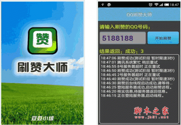 QQ刷_刷脸登录怎么解除 QQ刷_刷脸登录怎么解除