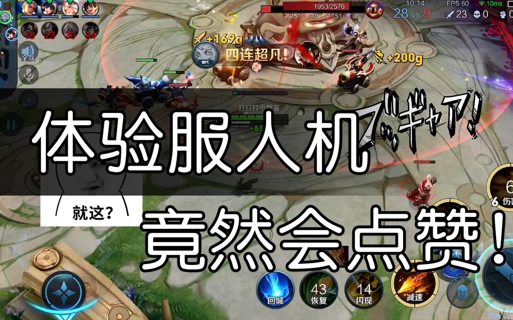 王者点赞免费_王者点赞有啥用 王者点赞免费_王者点赞有啥用