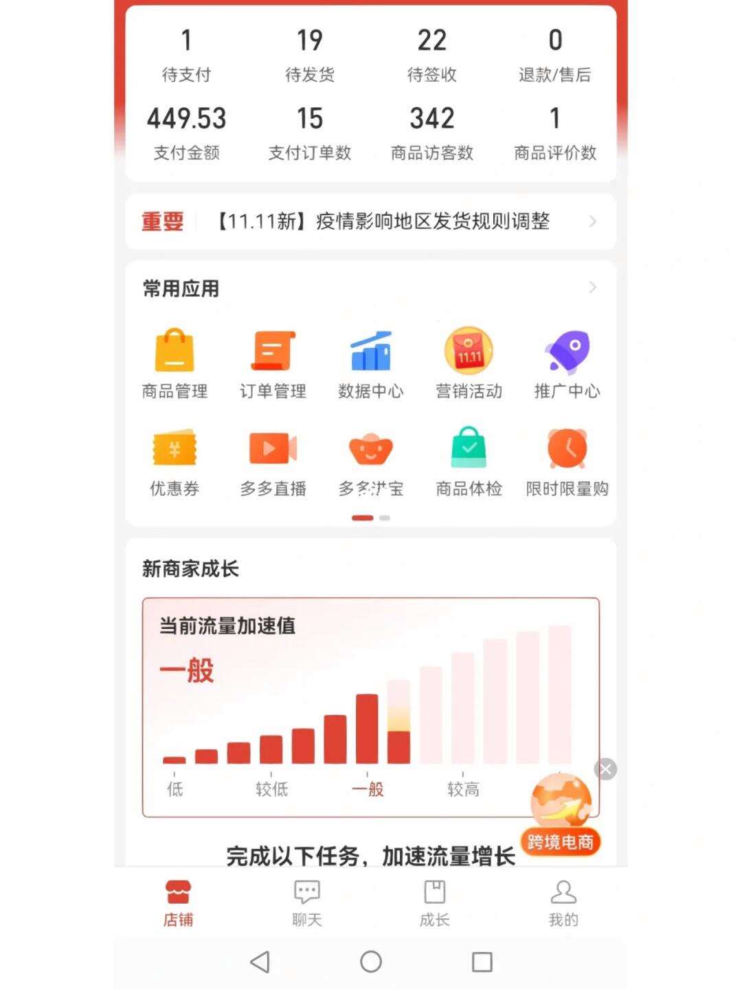 代刷网某某_代刷网模板分享