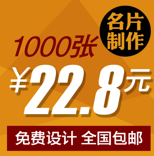 关于低价qq名片赞网站快的信息 关于低价qq名片赞网站快的信息