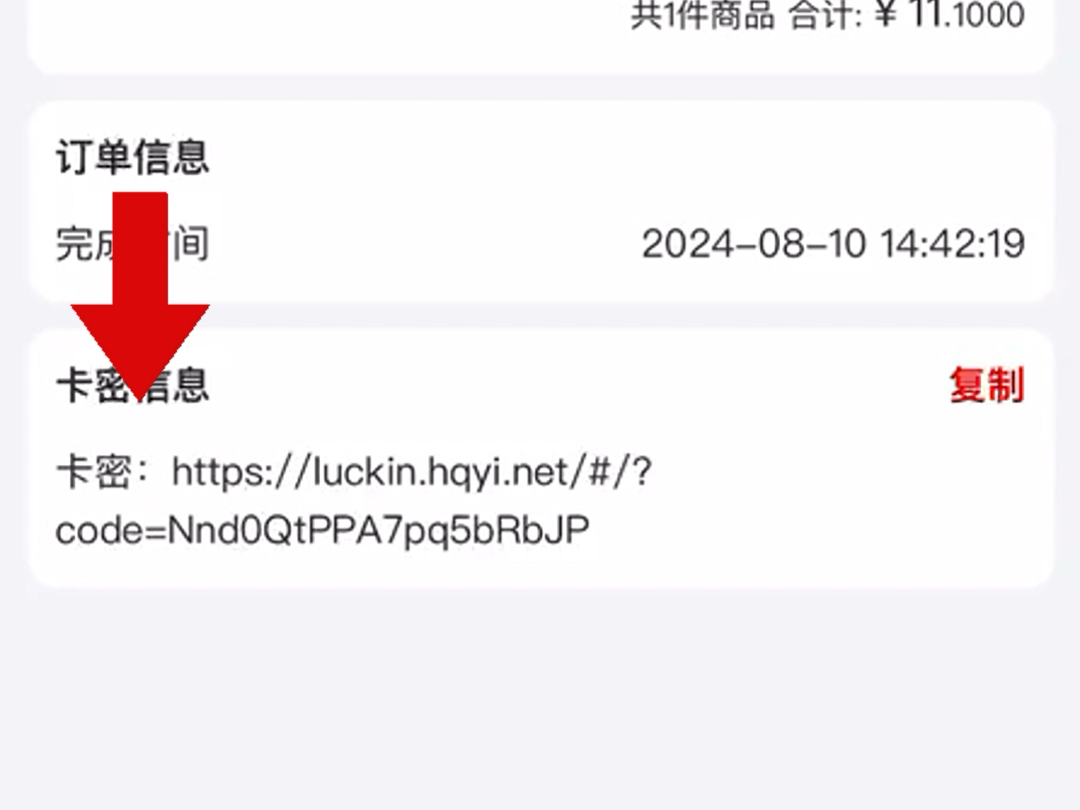 代刷_代刷贵族积分会封号吗 代刷_代刷贵族积分会封号吗