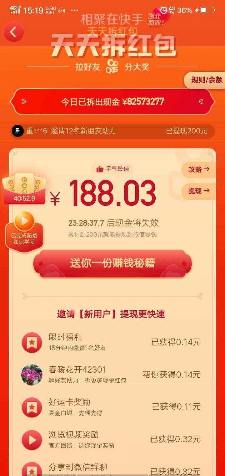 拼多多助力刷人软件_拼多多助力刷人软件新人一块钱