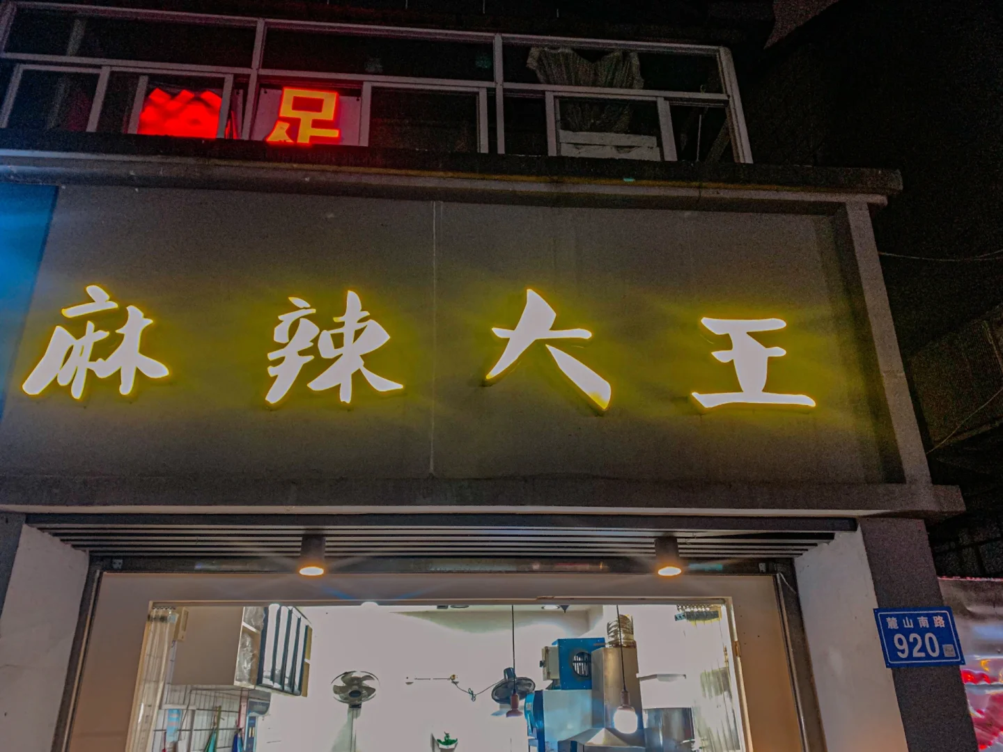 南河代刷_南城代刷网站