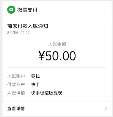 包含快手便宜刷业务的词条 包含快手便宜刷业务的词条