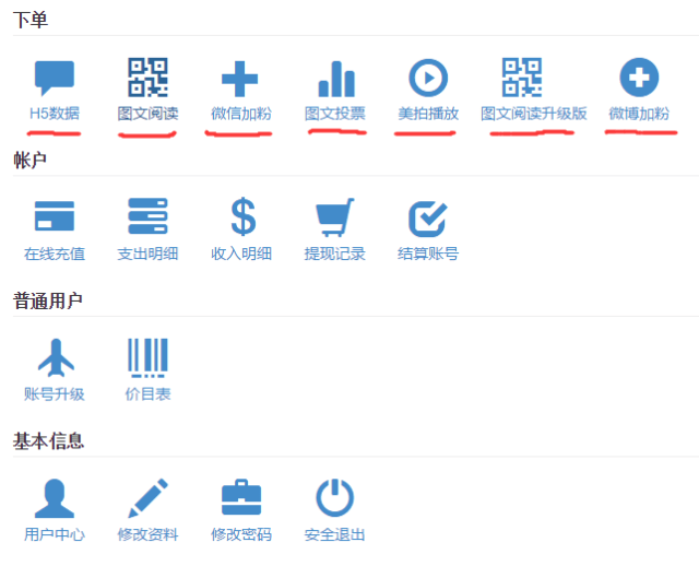 包含qq业务下单平台全网最低的词条 包含qq业务下单平台全网最低的词条