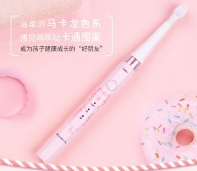 天天低价秒刷网_天天秒刷网微信支付