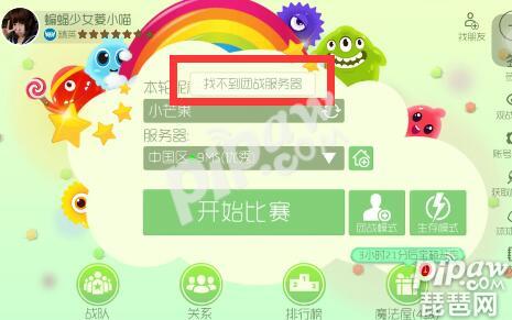 球球大作战业务_球球大作战业务平台全网最低价
