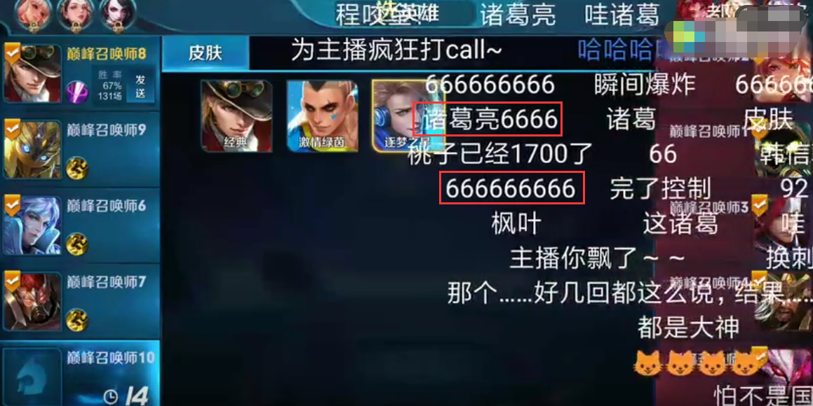 666快刷_666刷起来 666快刷_666刷起来