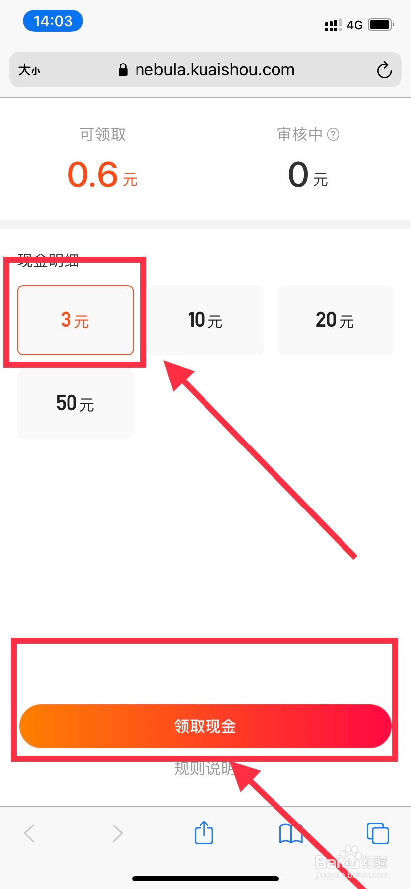 免费刷快手_快手免费刷网址 免费刷快手_快手免费刷网址