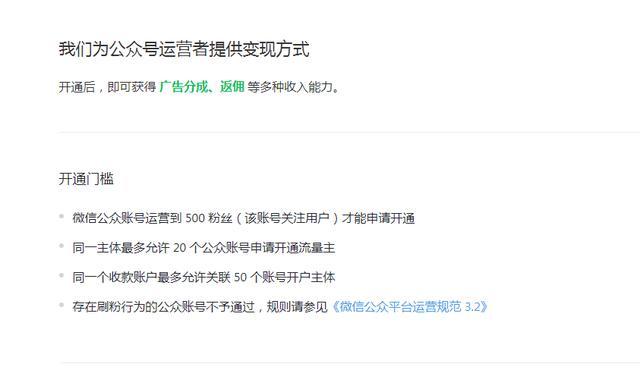 微信代网站刷业务最便宜的简单介绍