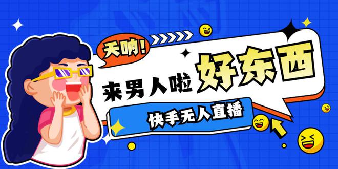 快手5元一千粉_快手四元200粉