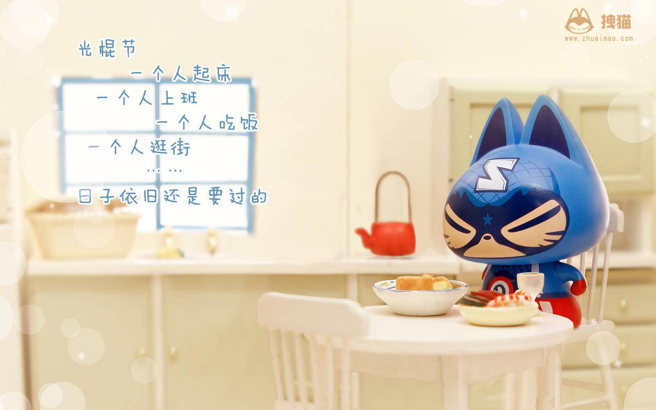 包含520免费刷赞网站的词条