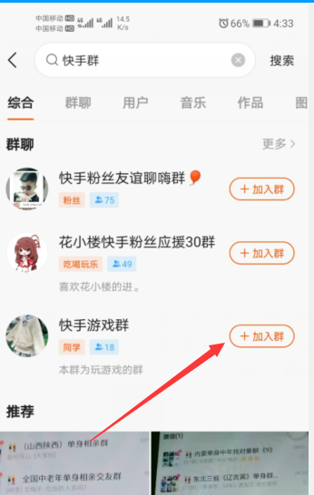 快手刷赞网站推广全网免费网址的简单介绍