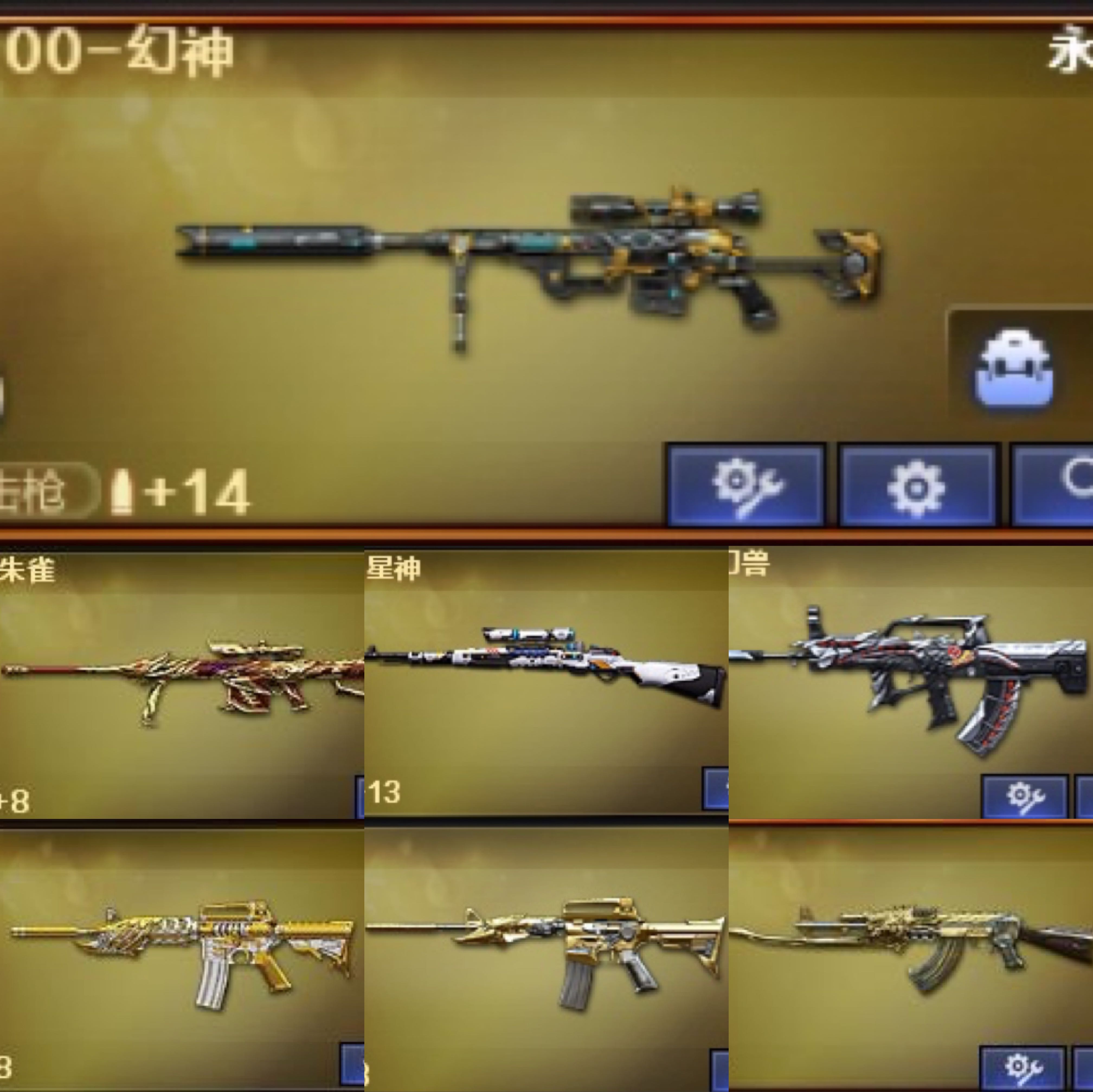 关于穿越火线主页刷赞的信息 关于穿越火线主页刷赞的信息