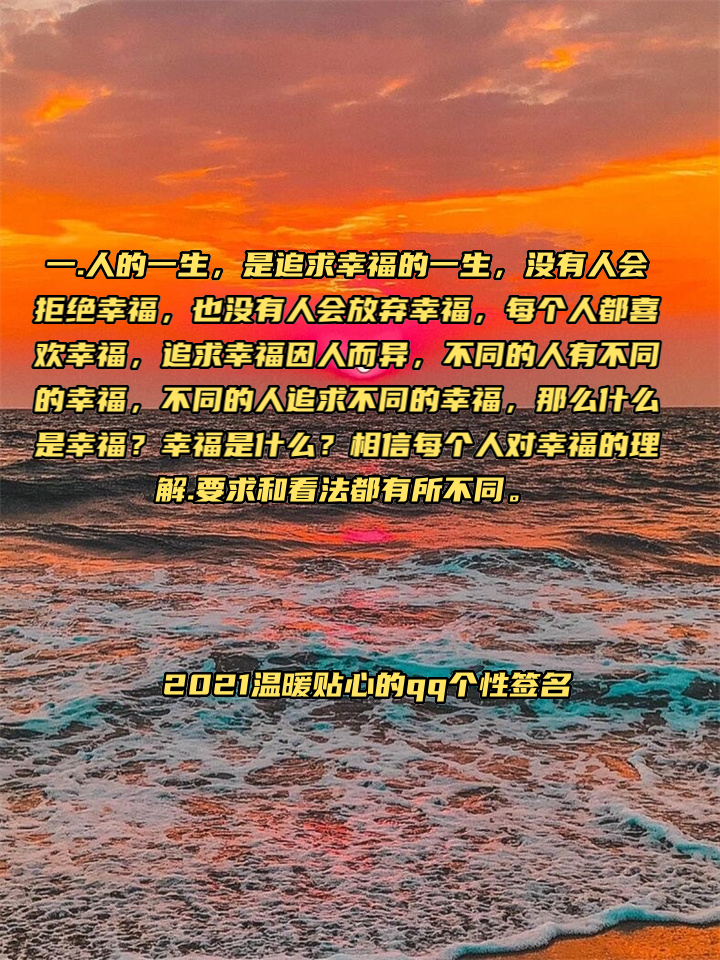 QQ个性标签代赞网_个性标签点赞软件 QQ个性标签代赞网_个性标签点赞软件