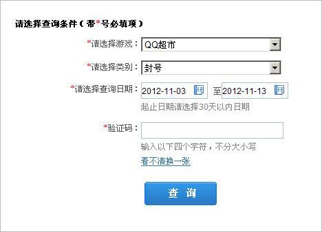 qq自助_自助业务网 qq自助_自助业务网