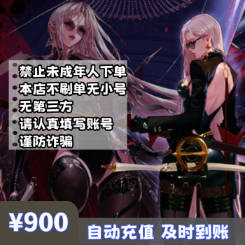 包含秒刷自助下单平台24小时的词条 包含秒刷自助下单平台24小时的词条