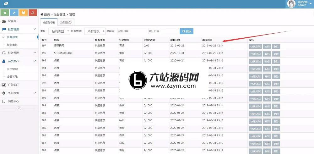 免费刷赞网站秒刷3000赞的简单介绍