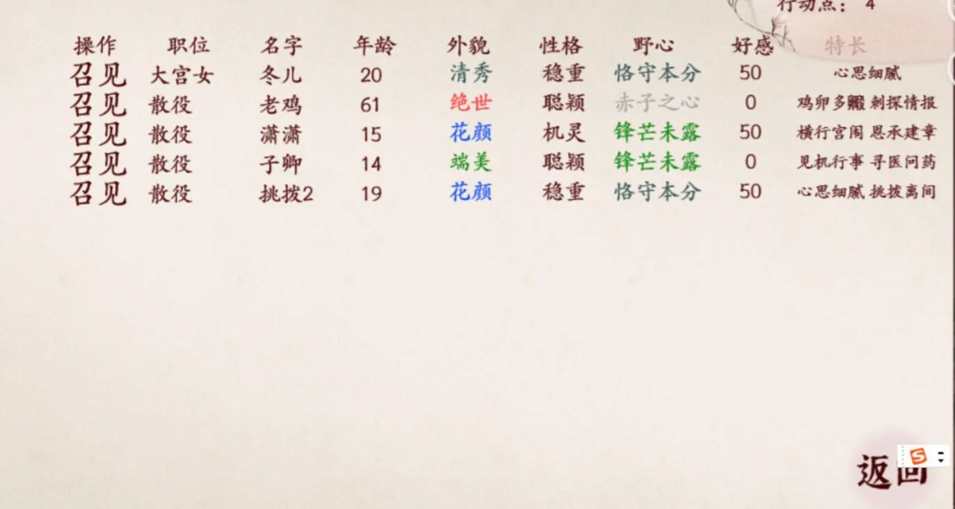 潇潇速刷_怎么刷到潇潇