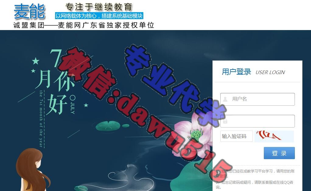 自助代刷网_自助代刷网秒到账