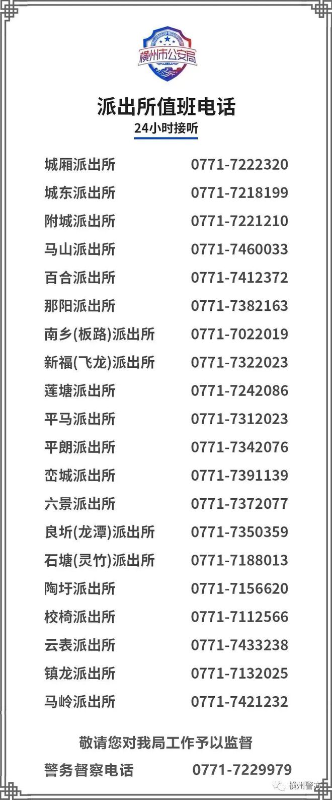 关于24小时自助刷业务平台秒刷的信息 关于24小时自助刷业务平台秒刷的信息
